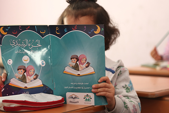 طفلة تتعلم